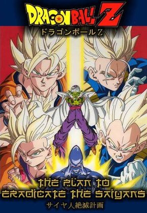 DRAGON BALL OESTE - SAGA DOS NOVOS SAIYAJINS - DATABOOK EXTRA - OS SAIYAJINS  PODEM SOBREVIVER NO ESPAÇO SIDERAL ? - Fliptru