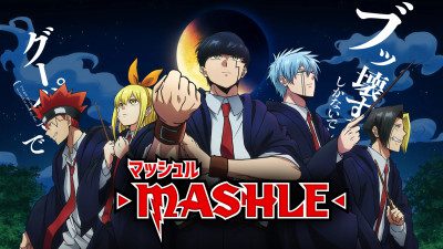 Mashle Dublado EP 10 #10 #parte8 #youssef_1070 #Anime #animeedit #ani