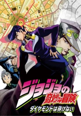 JoJo no Kimyou na Bouken: Diamond wa Kudakenai Dublado - Episódio 32 -  Animes Online