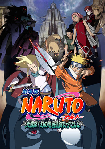 NARUTO CLASSICO FILME DUBLADO