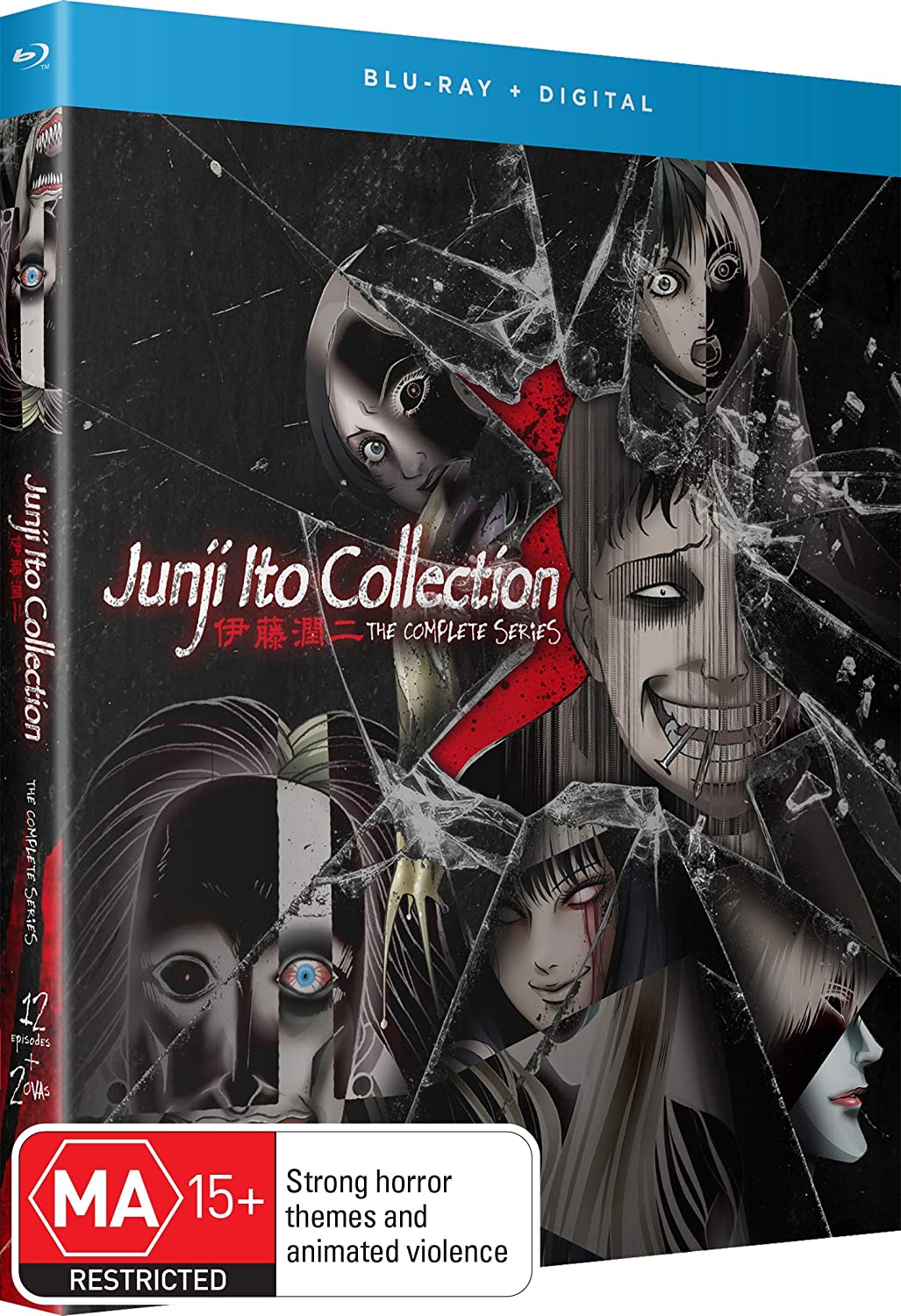 junji ito collection animea