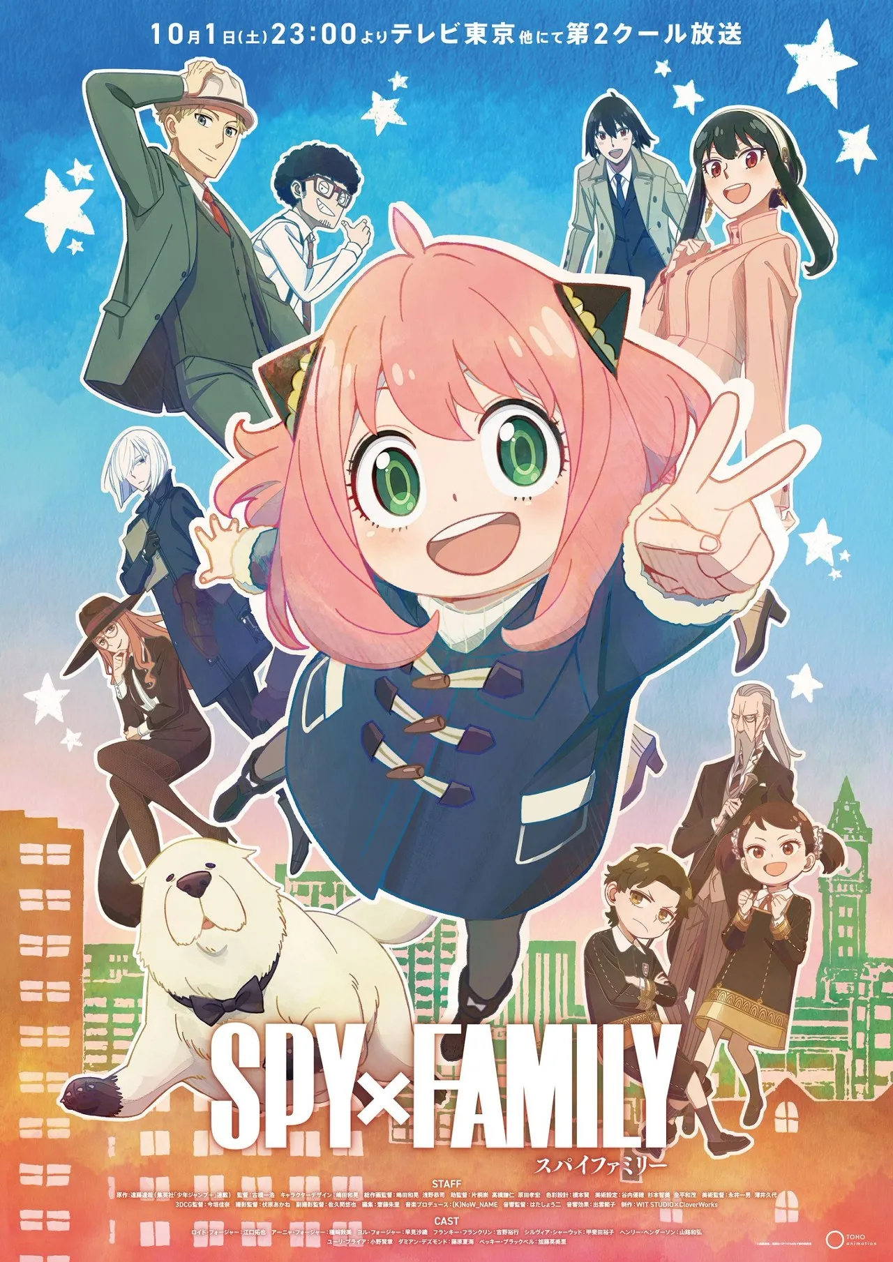 spy x family anime parte 2